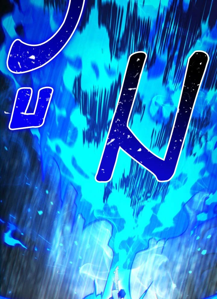 The Hero Returns ตอนที่ 85 page 32