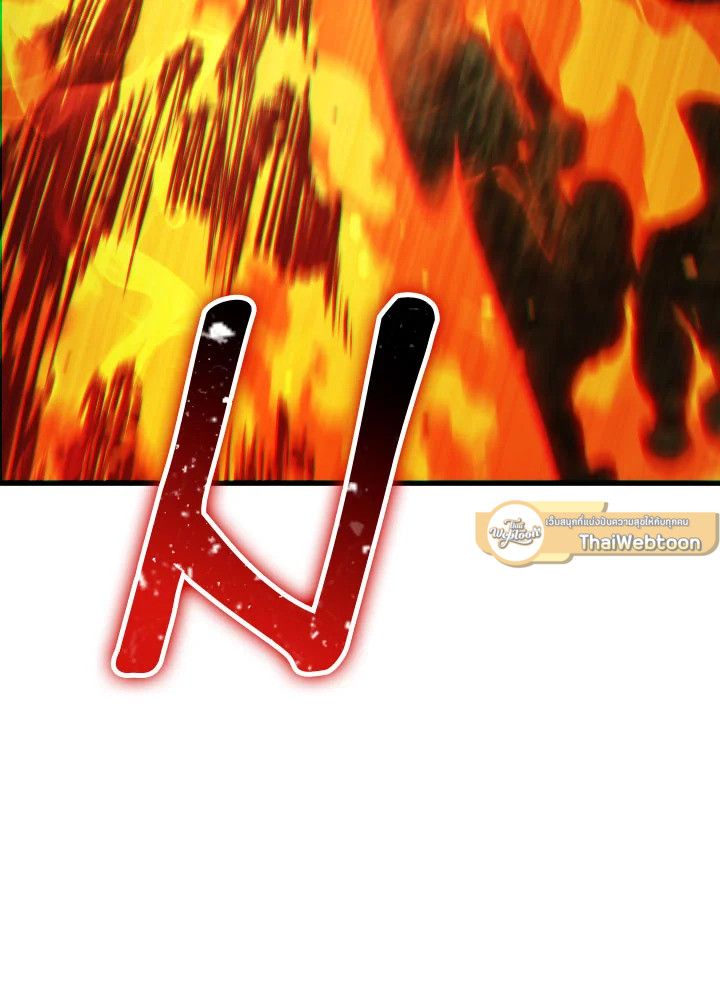 The Hero Returns ตอนที่ 85 page 34