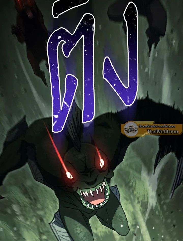 The Hero Returns ตอนที่ 85 page 60