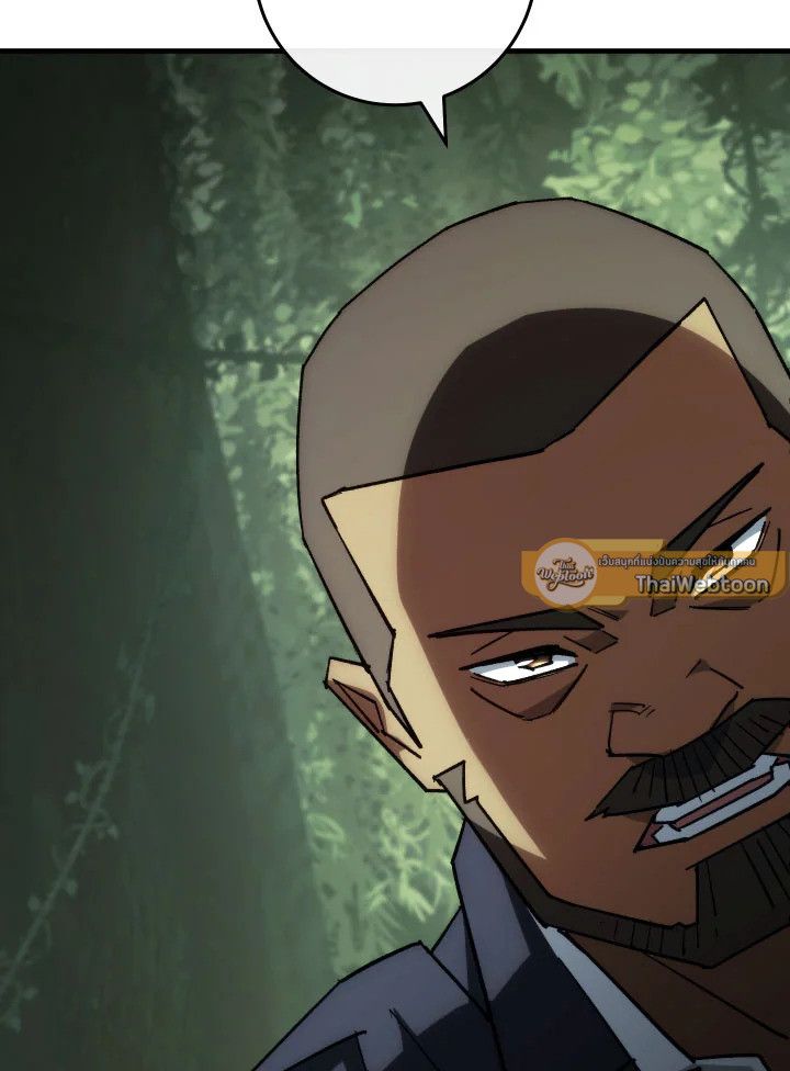 The Hero Returns ตอนที่ 85 page 96