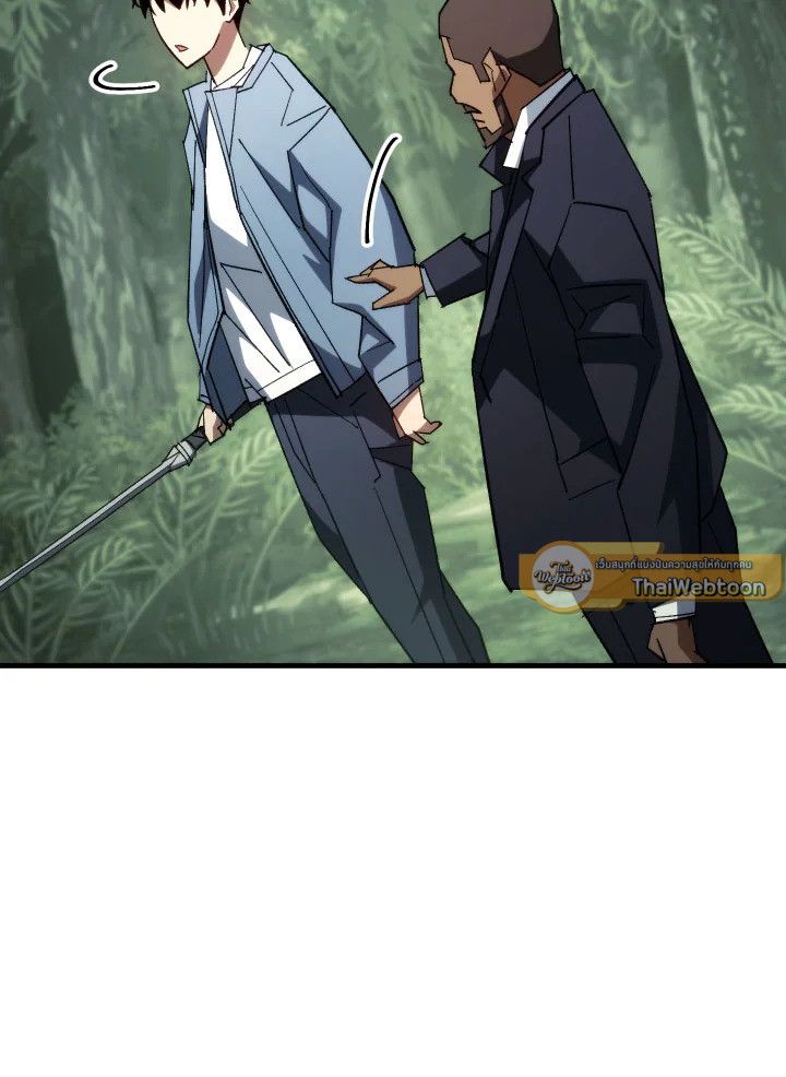 The Hero Returns ตอนที่ 85 page 100