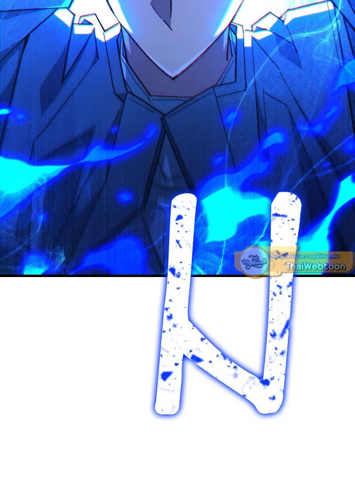 The Hero Returns ตอนที่ 85 page 124