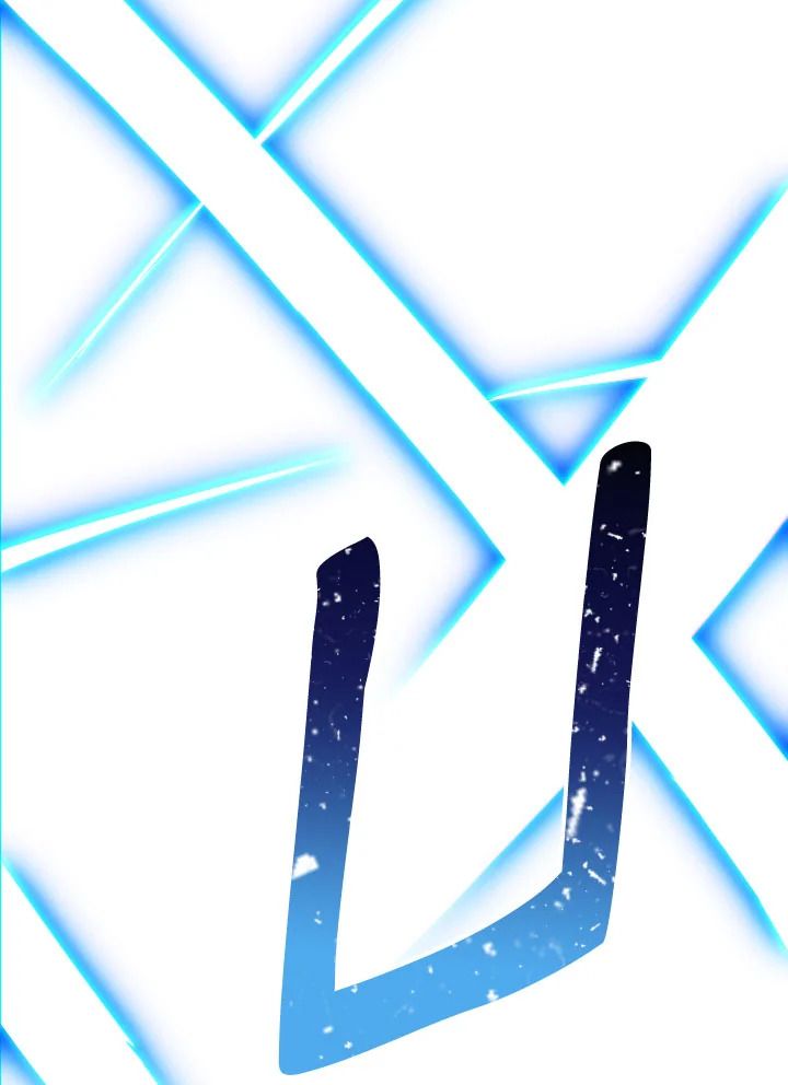 The Hero Returns ตอนที่ 85 page 126