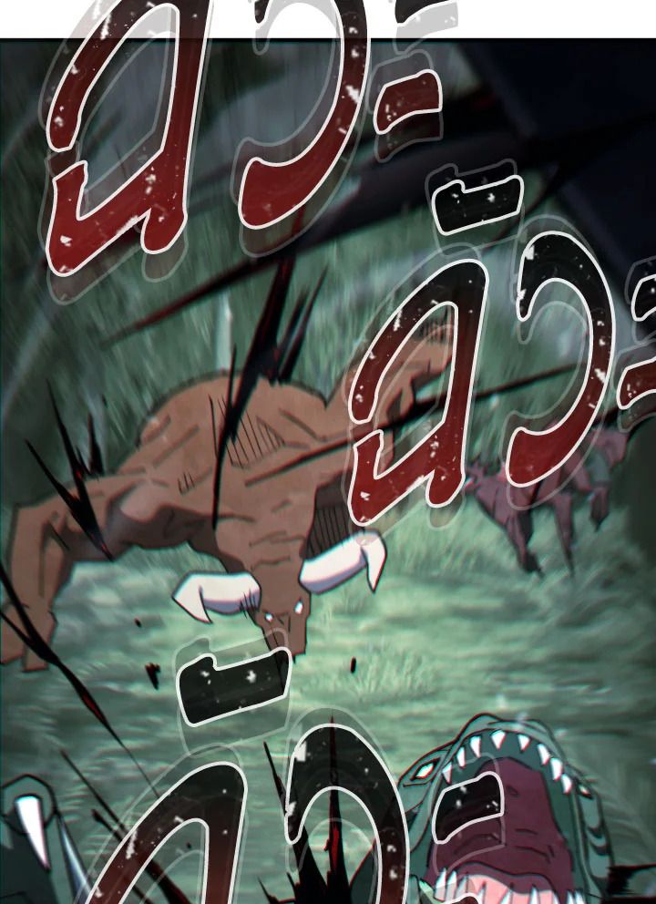 The Hero Returns ตอนที่ 85 page 129