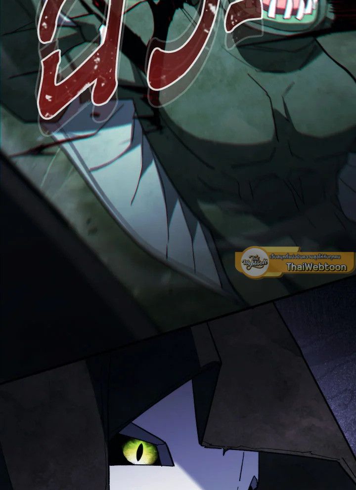 The Hero Returns ตอนที่ 85 page 130