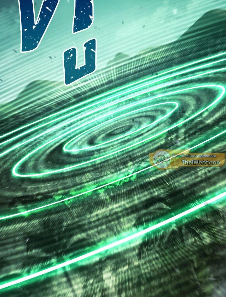 The Hero Returns ตอนที่ 85 page 136