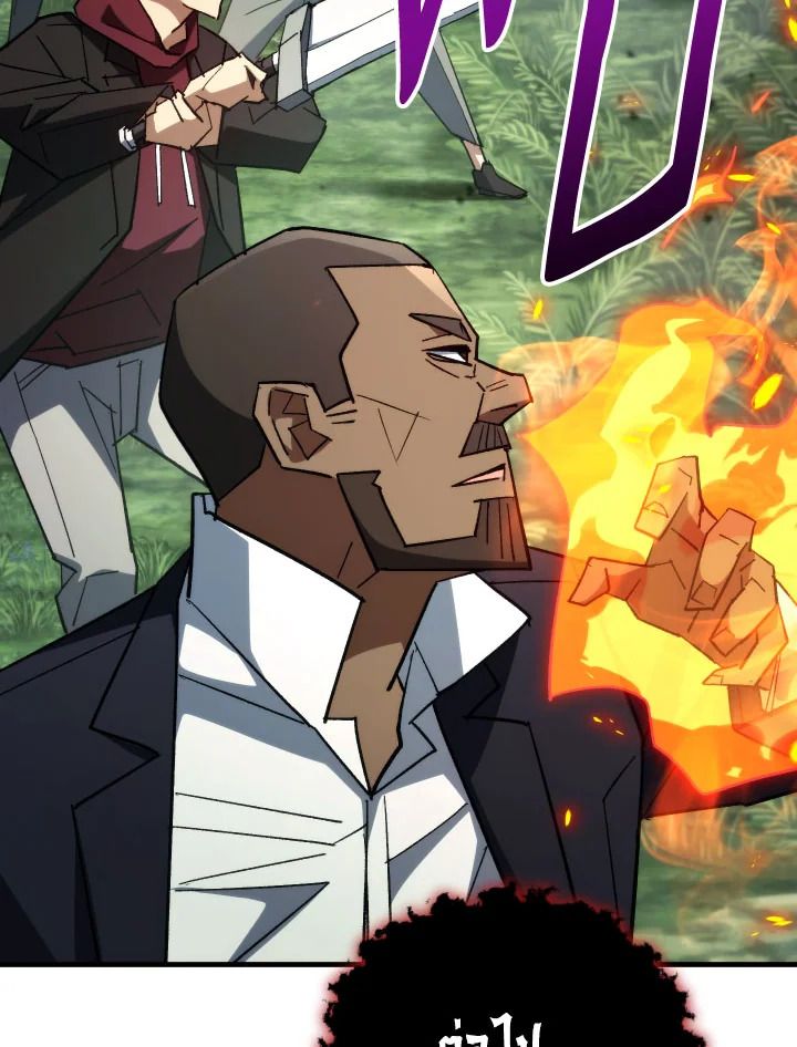 The Hero Returns ตอนที่ 85 page 139