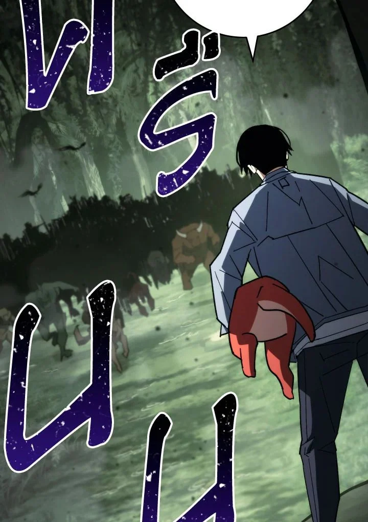 The Hero Returns ตอนที่ 86 page 9