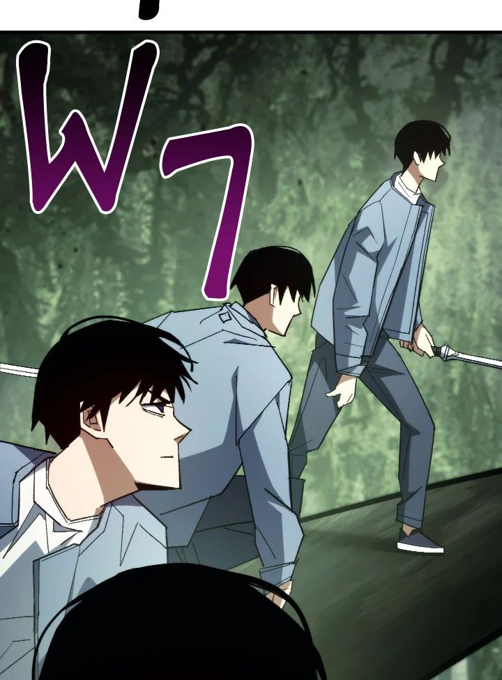 The Hero Returns ตอนที่ 86 page 15