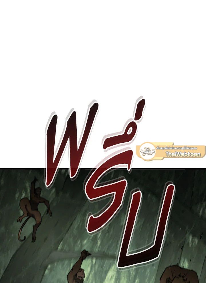 The Hero Returns ตอนที่ 86 page 34