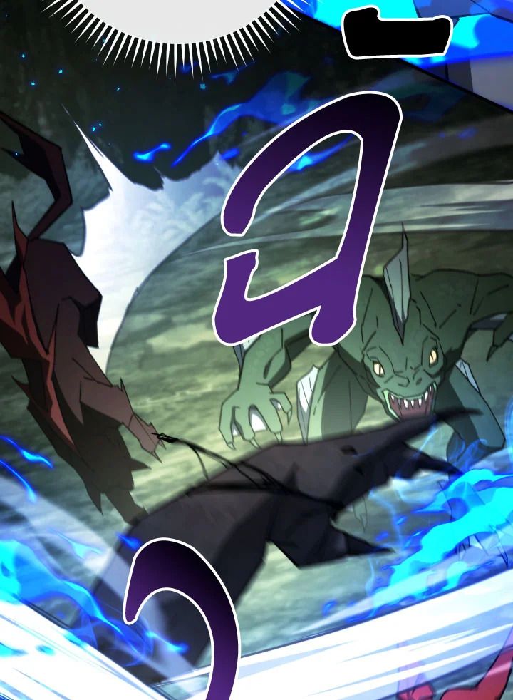 The Hero Returns ตอนที่ 86 page 54