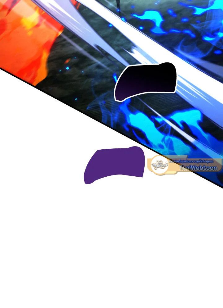 The Hero Returns ตอนที่ 86 page 56