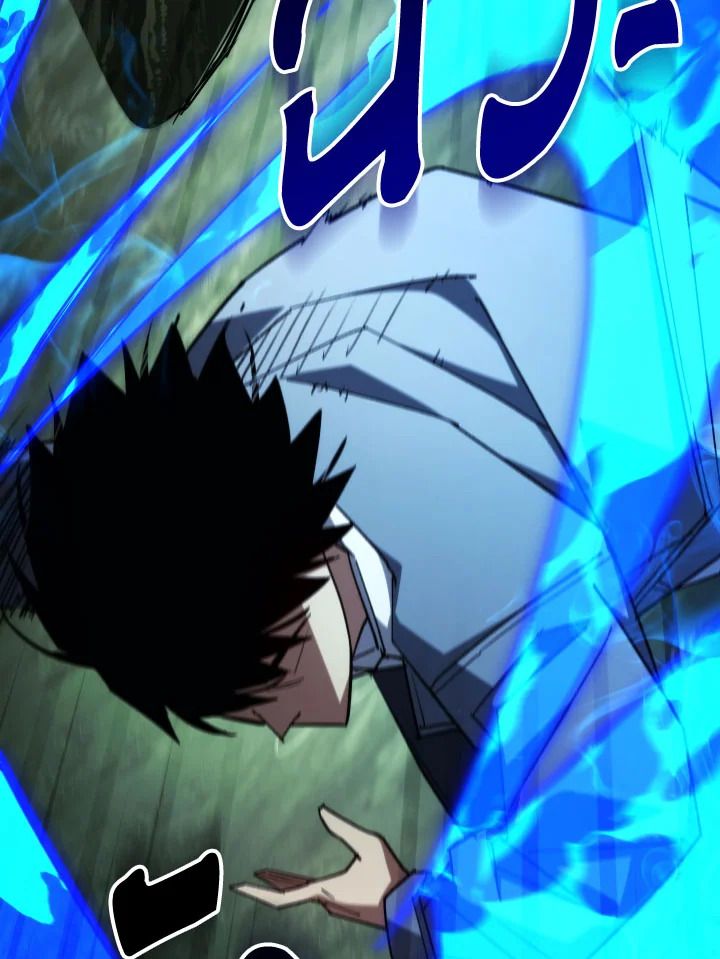 The Hero Returns ตอนที่ 86 page 84