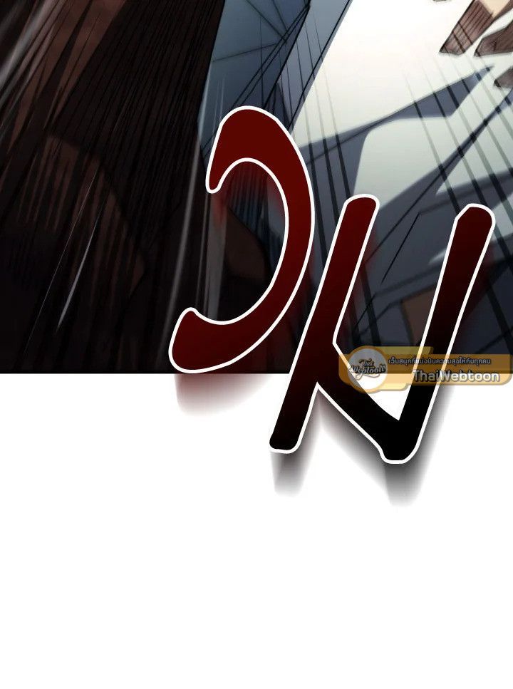 The Hero Returns ตอนที่ 86 page 89