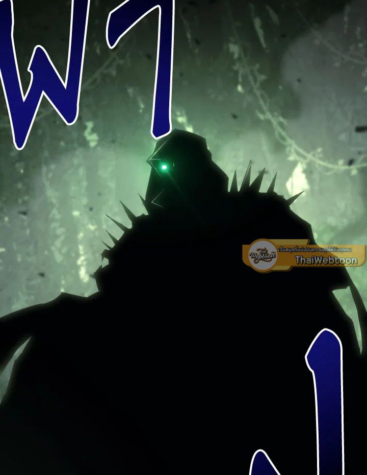 The Hero Returns ตอนที่ 86 page 102