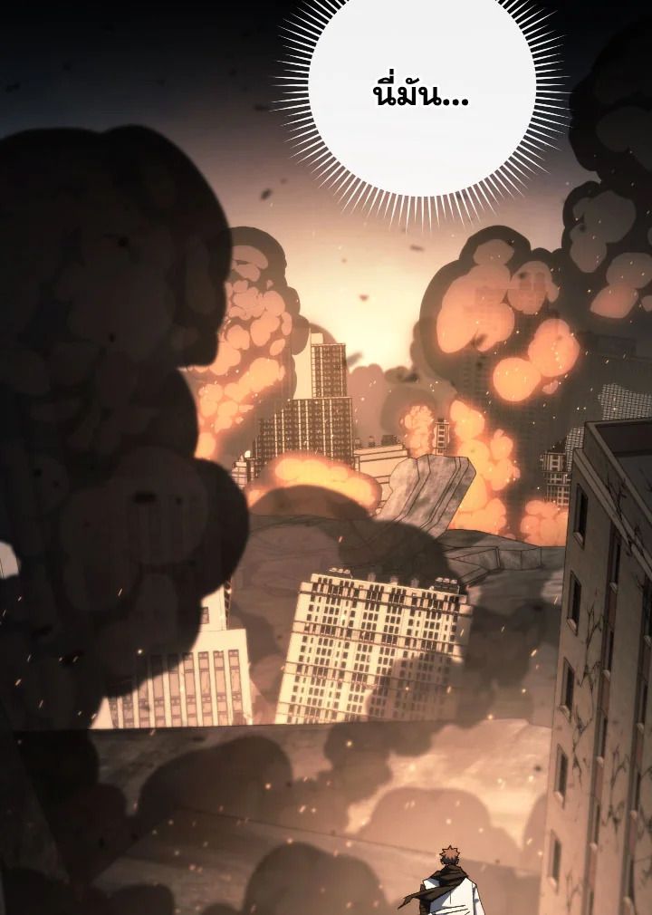 The Hero Returns ตอนที่ 86 page 113