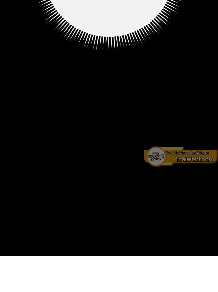 The Hero Returns ตอนที่ 86 page 136