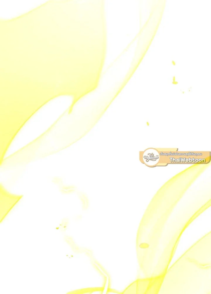 The Hero Returns ตอนที่ 87 page 4