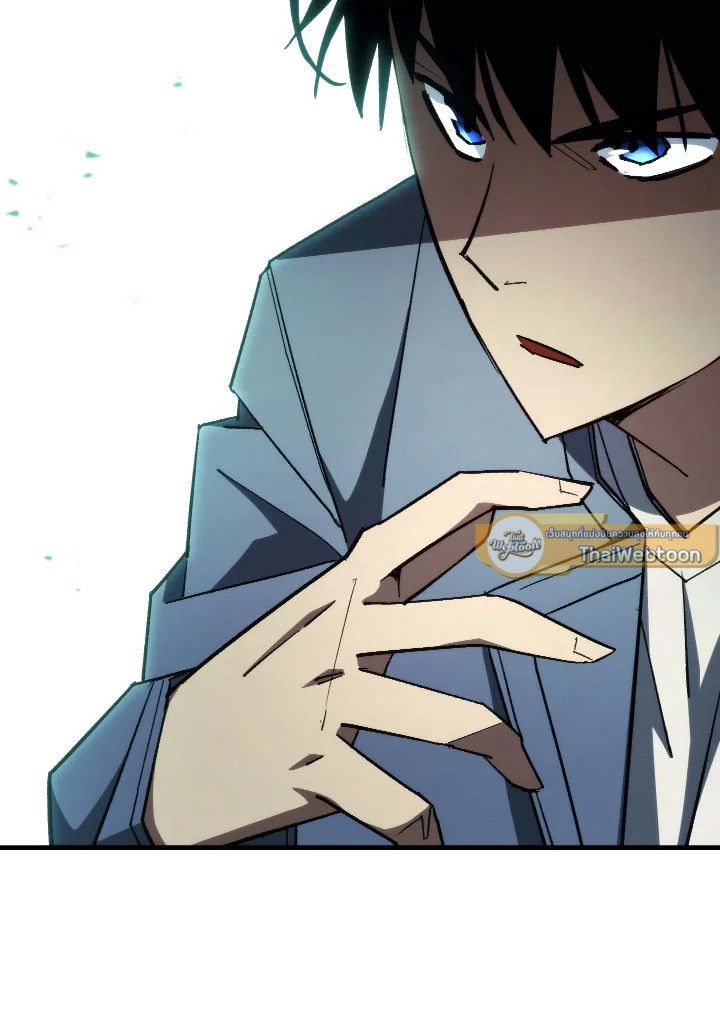 The Hero Returns ตอนที่ 87 page 27