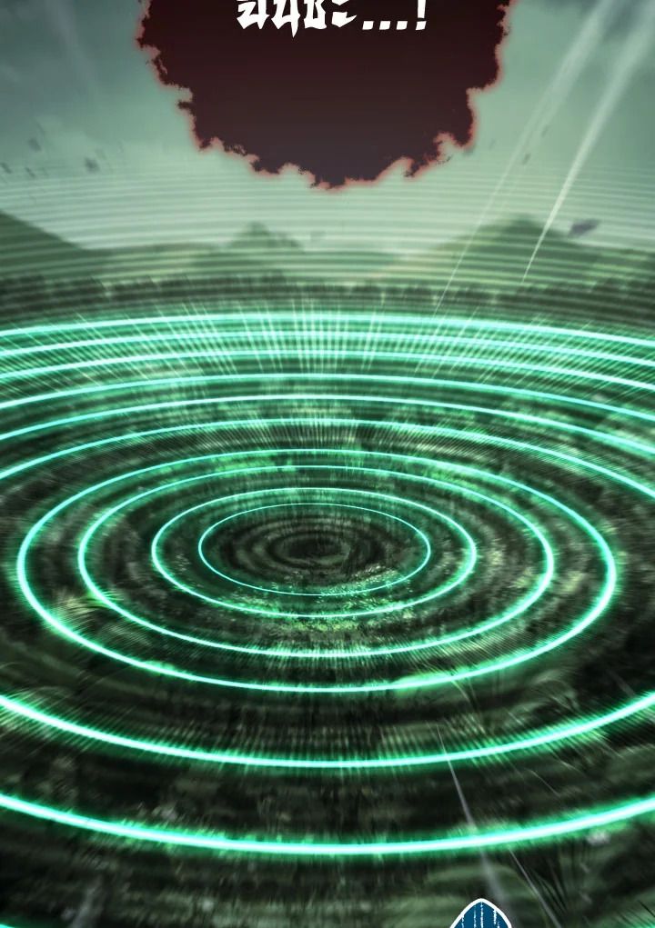 The Hero Returns ตอนที่ 87 page 33