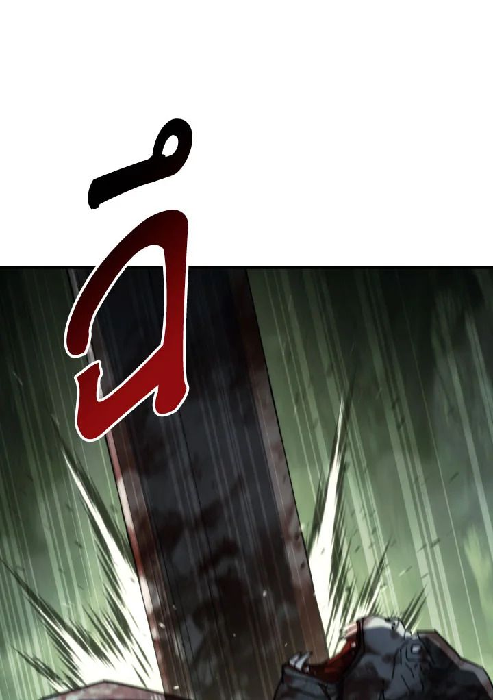 The Hero Returns ตอนที่ 87 page 38