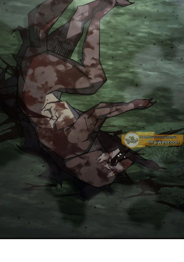 The Hero Returns ตอนที่ 87 page 41