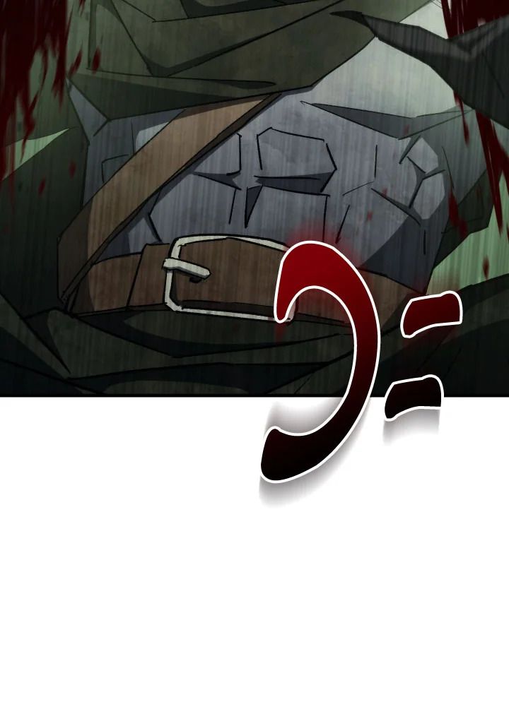 The Hero Returns ตอนที่ 87 page 53