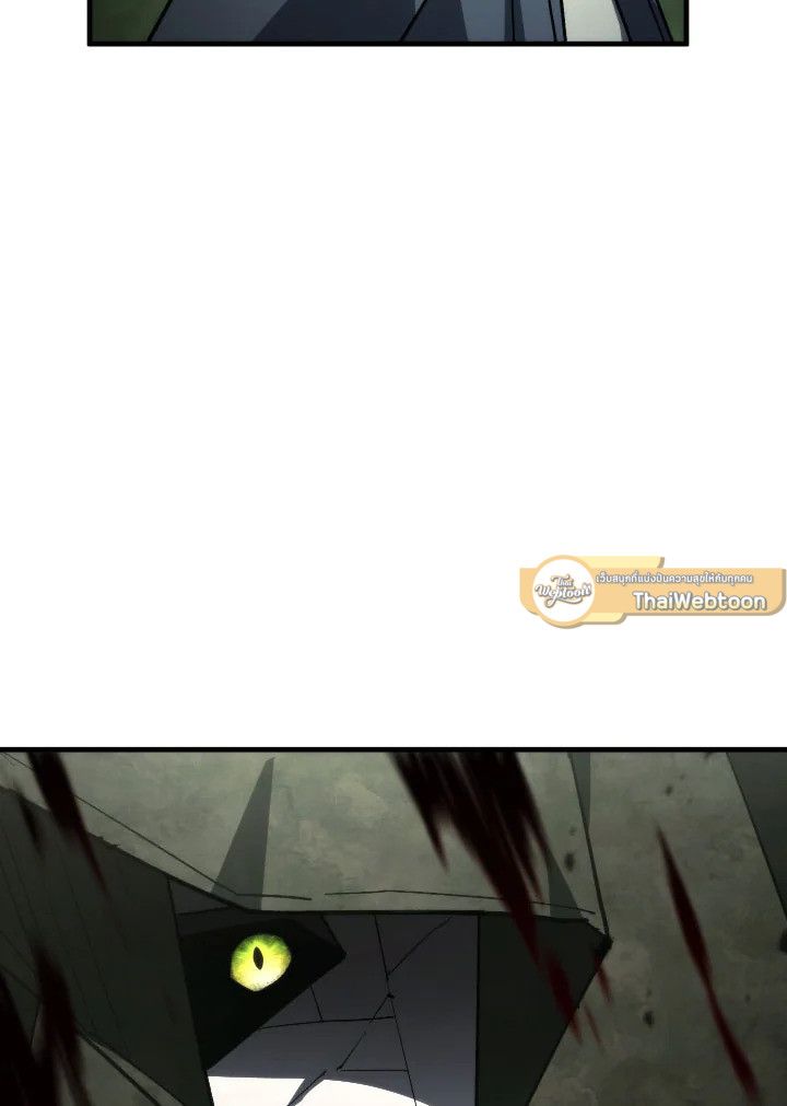 The Hero Returns ตอนที่ 87 page 55