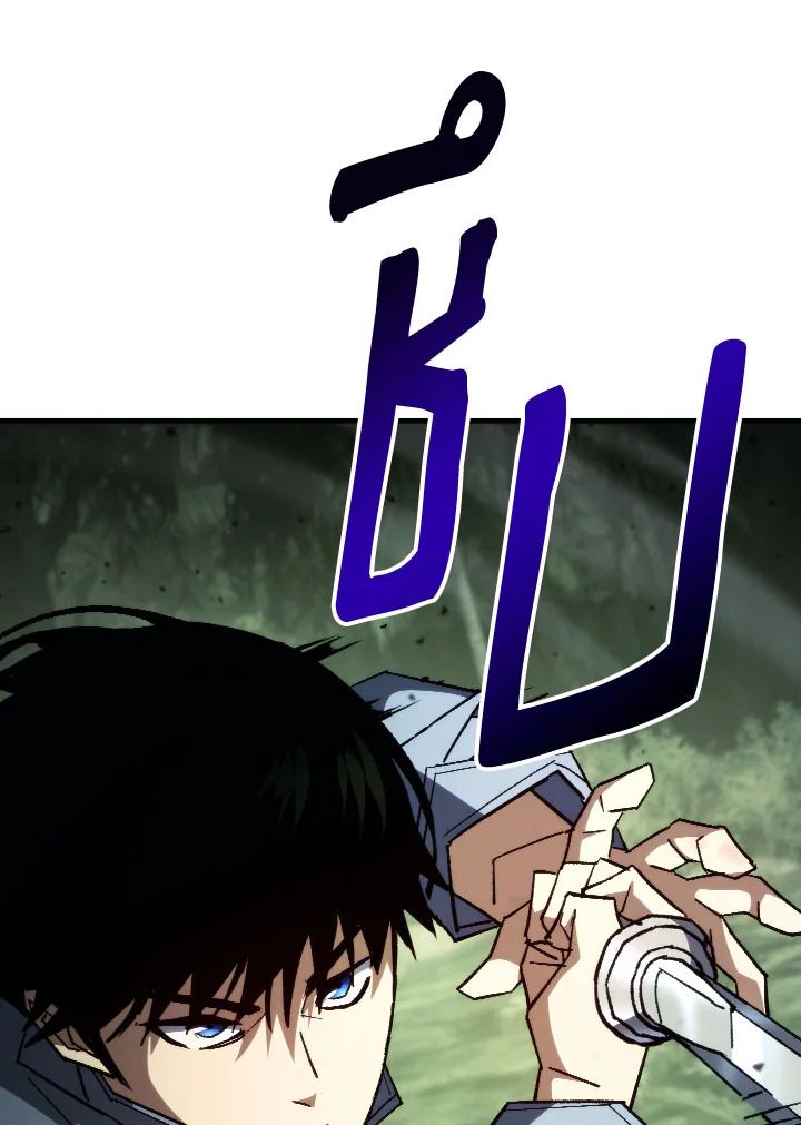 The Hero Returns ตอนที่ 87 page 57