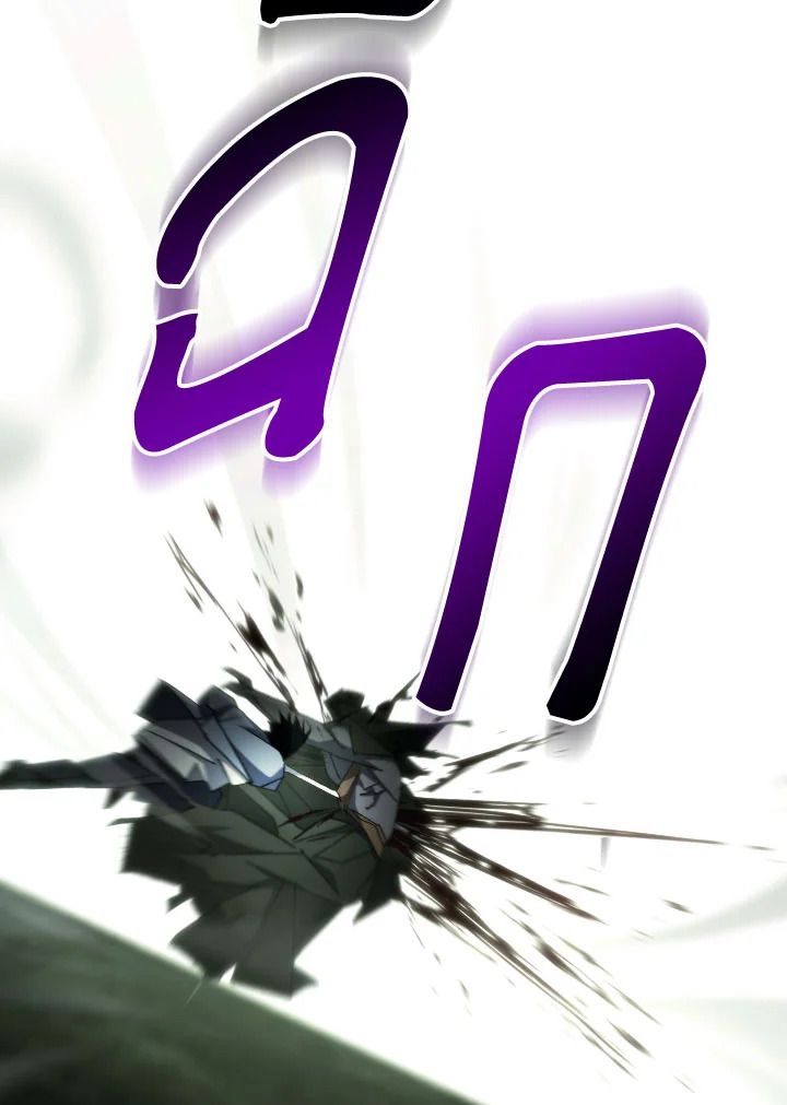 The Hero Returns ตอนที่ 87 page 60