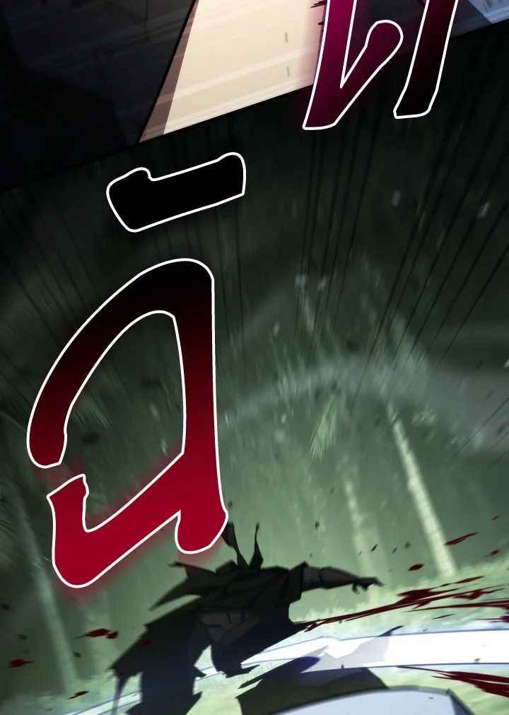 The Hero Returns ตอนที่ 87 page 62