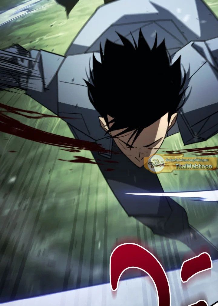 The Hero Returns ตอนที่ 87 page 63