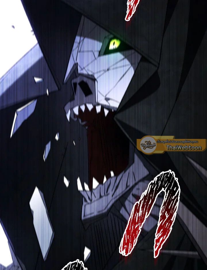 The Hero Returns ตอนที่ 87 page 68