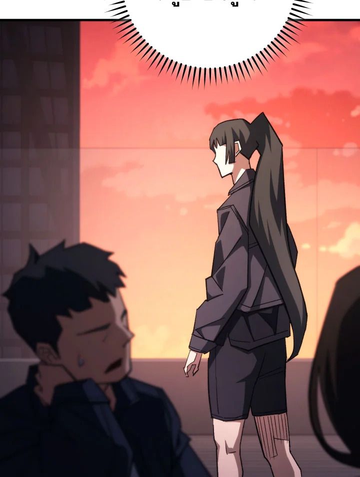 The Hero Returns ตอนที่ 87 page 106