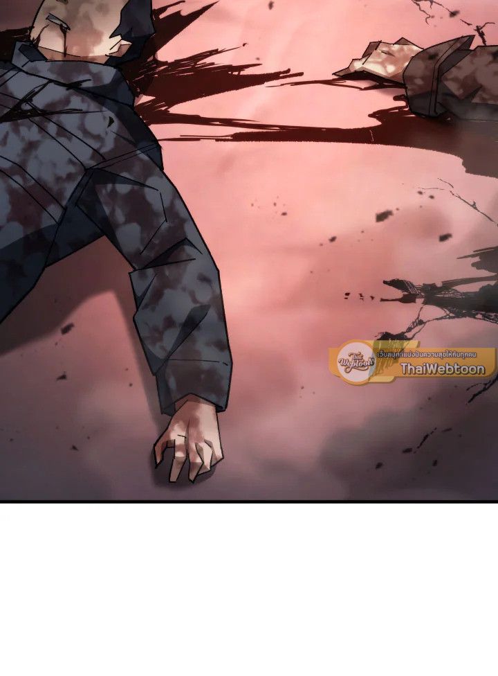 The Hero Returns ตอนที่ 87 page 131