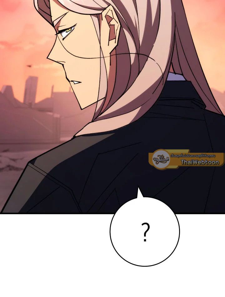 The Hero Returns ตอนที่ 87 page 141