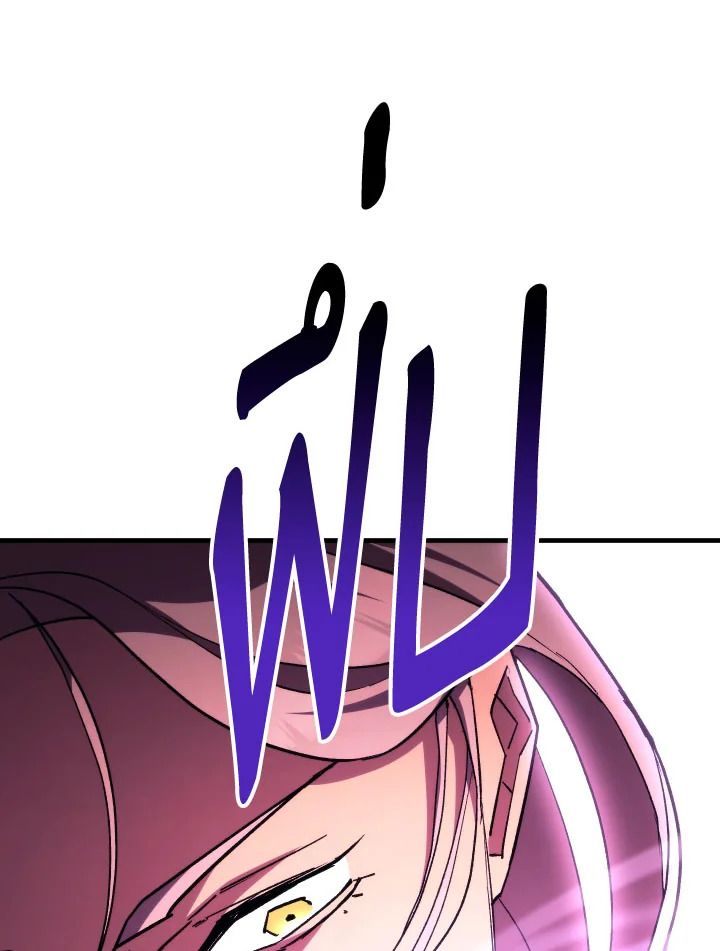 The Hero Returns ตอนที่ 87 page 142