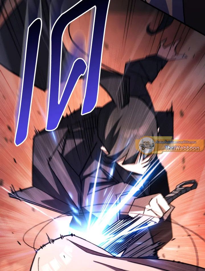 The Hero Returns ตอนที่ 87 page 144