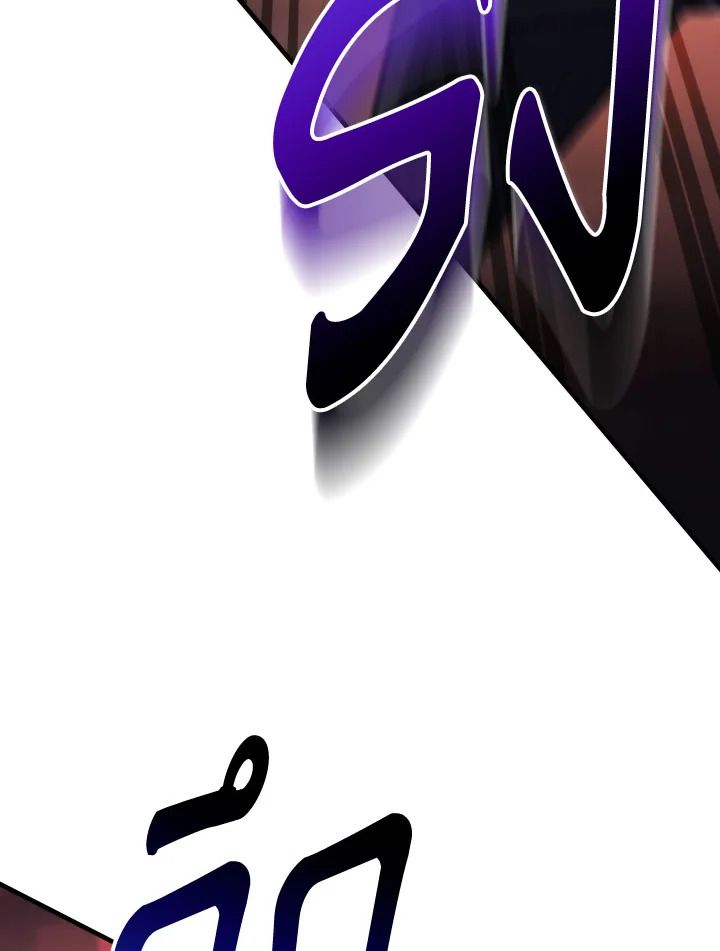 The Hero Returns ตอนที่ 87 page 146