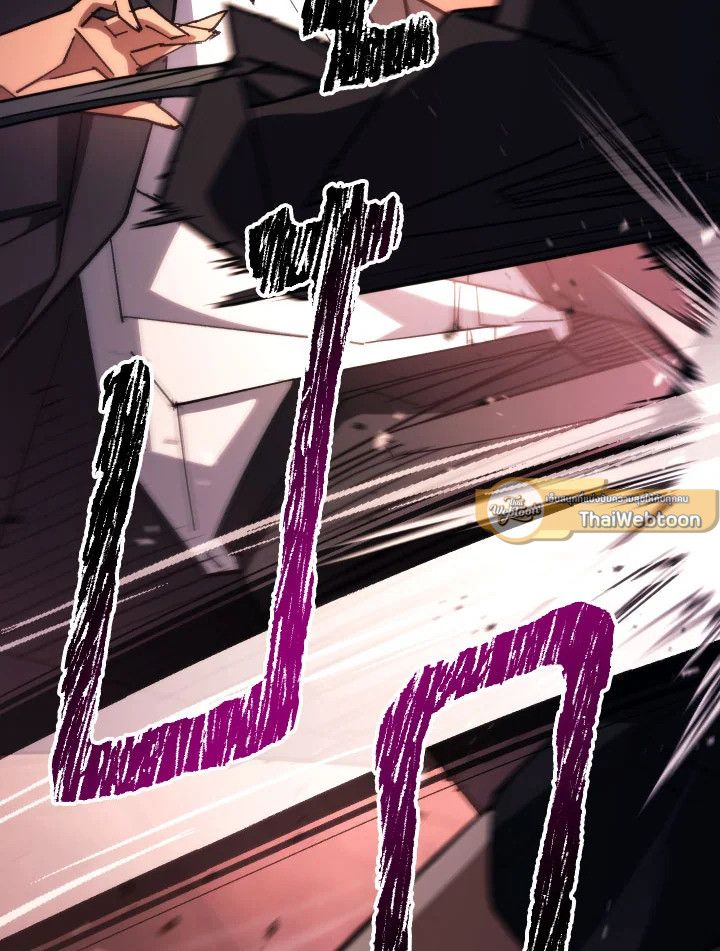 The Hero Returns ตอนที่ 87 page 149