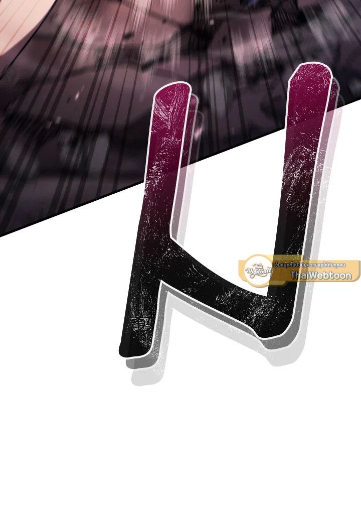 The Hero Returns ตอนที่ 87 page 153