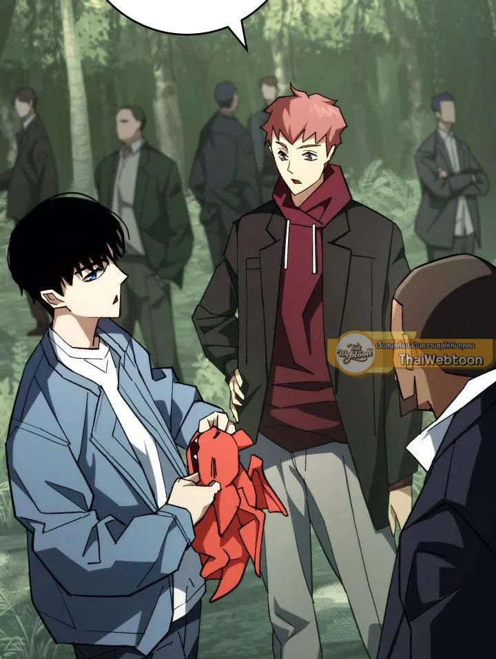 The Hero Returns ตอนที่ 88 page 23
