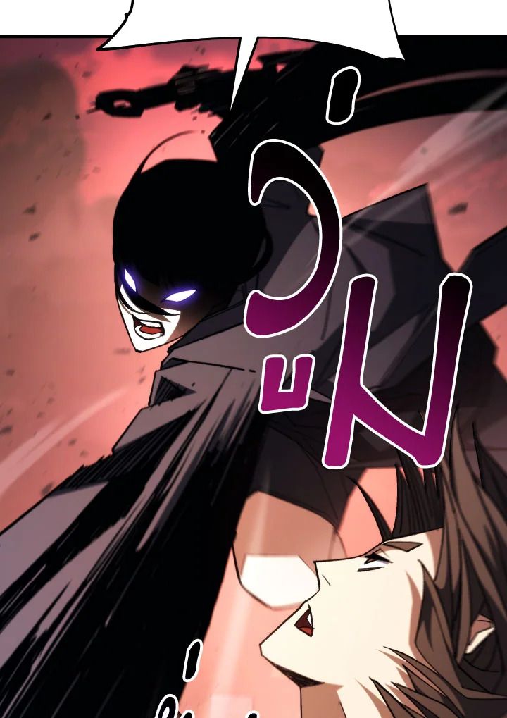 The Hero Returns ตอนที่ 88 page 79