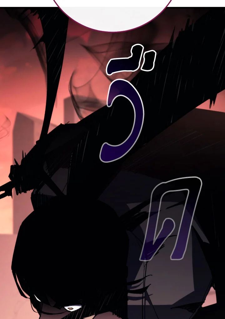 The Hero Returns ตอนที่ 88 page 101