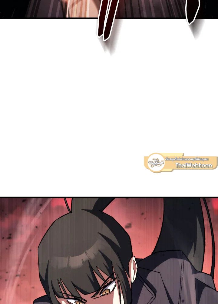 The Hero Returns ตอนที่ 88 page 105