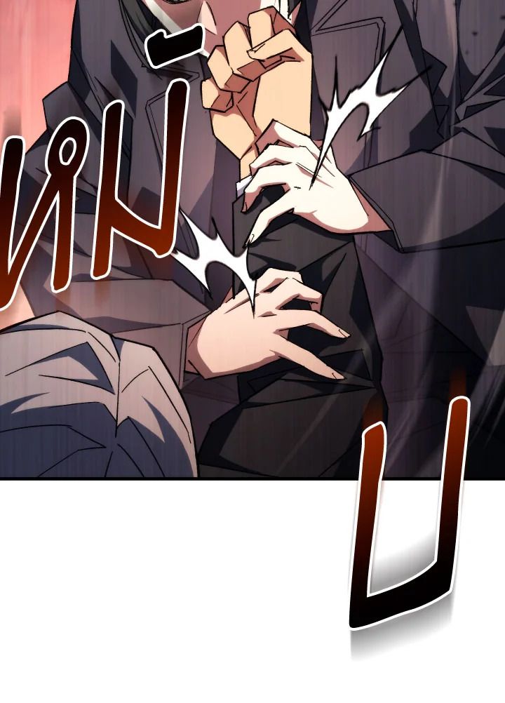 The Hero Returns ตอนที่ 88 page 106