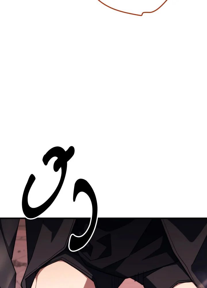 The Hero Returns ตอนที่ 88 page 120