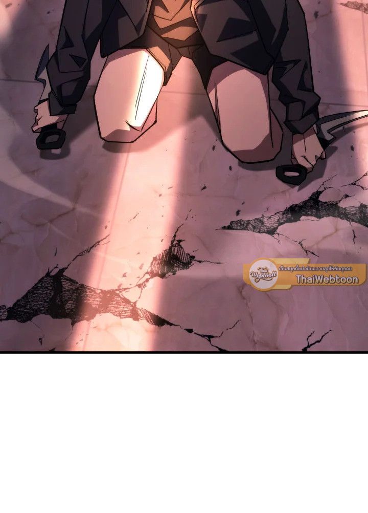 The Hero Returns ตอนที่ 88 page 123