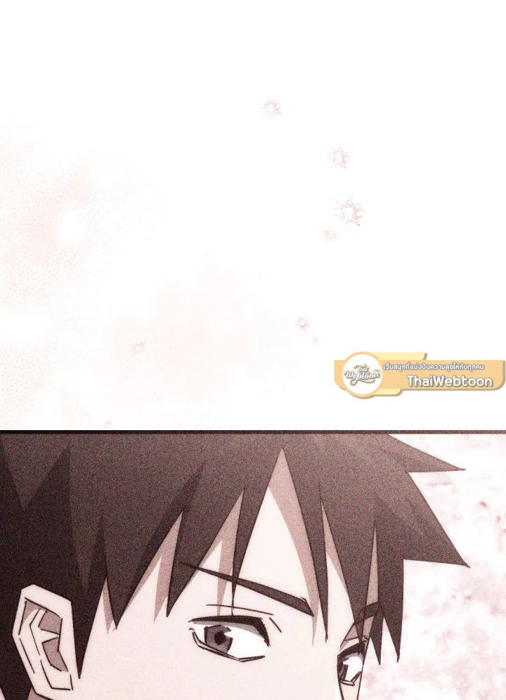 The Hero Returns ตอนที่ 89 page 33