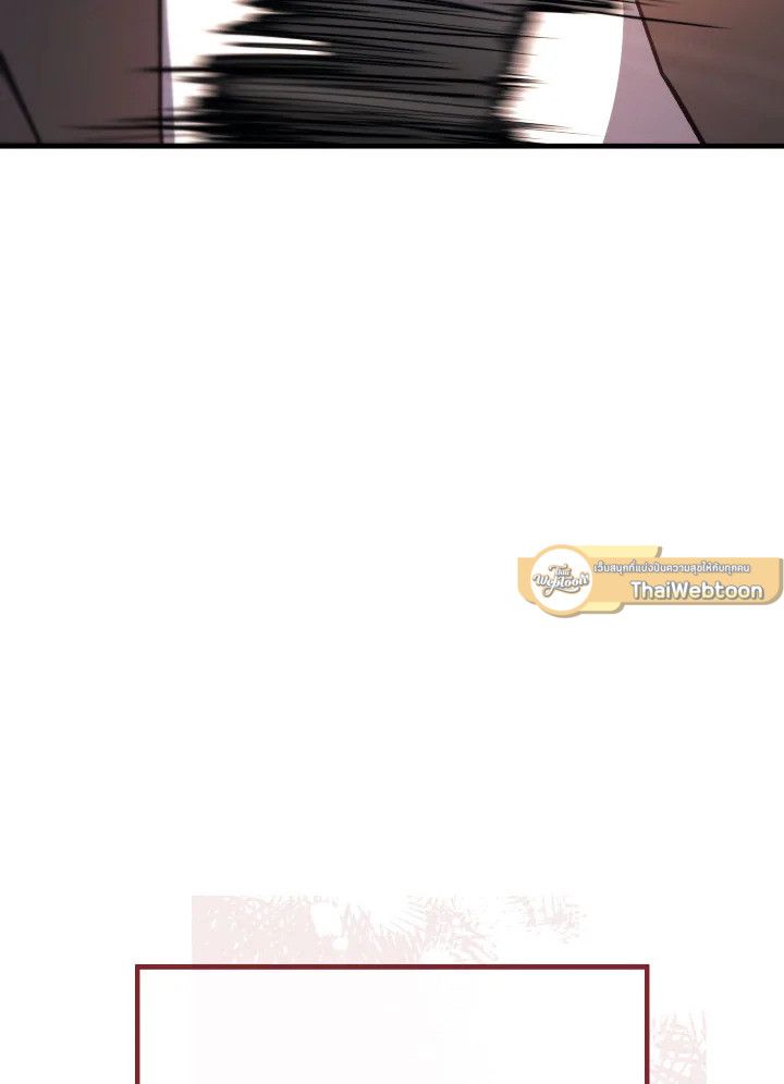 The Hero Returns ตอนที่ 89 page 38